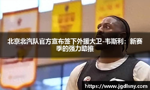 星空综合体育平台