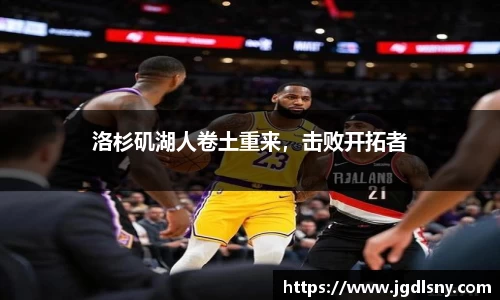 星空综合体育平台