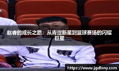 星空综合体育