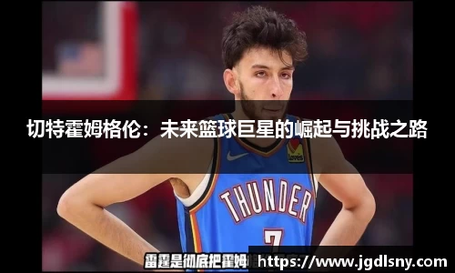 星空综合体育