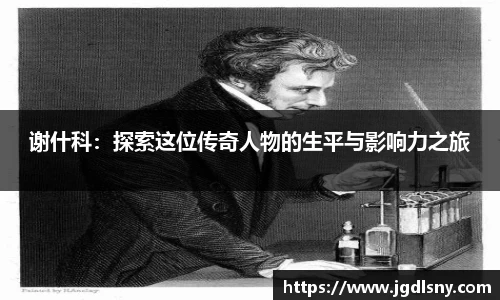 星空综合体育