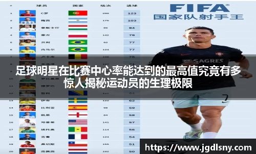 星空综合体育平台