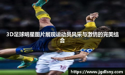 星空综合体育官方网站